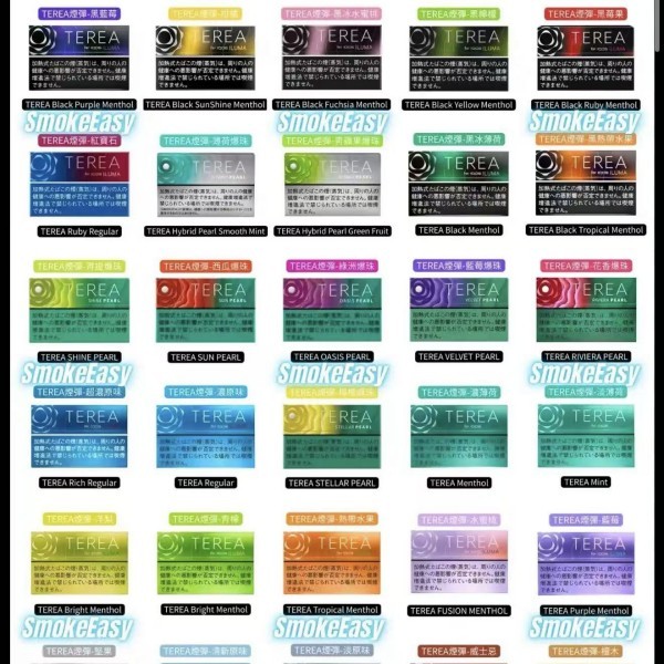 日版TEREA煙彈 IQOS ILUMA專用 整條煙(10包)